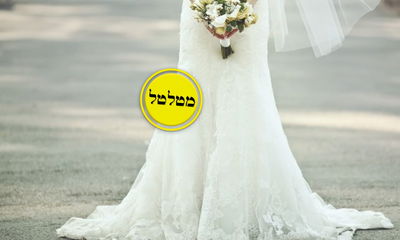 כלה ביום חתונתה, אילוסטרציה