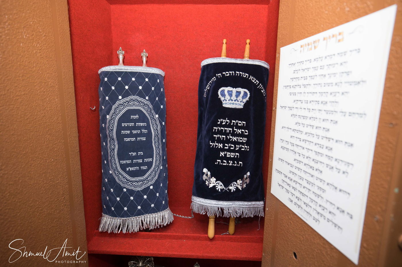 ספר תורה הוכנס לזכרו של הלוחם בראל שמואלי הי"ד