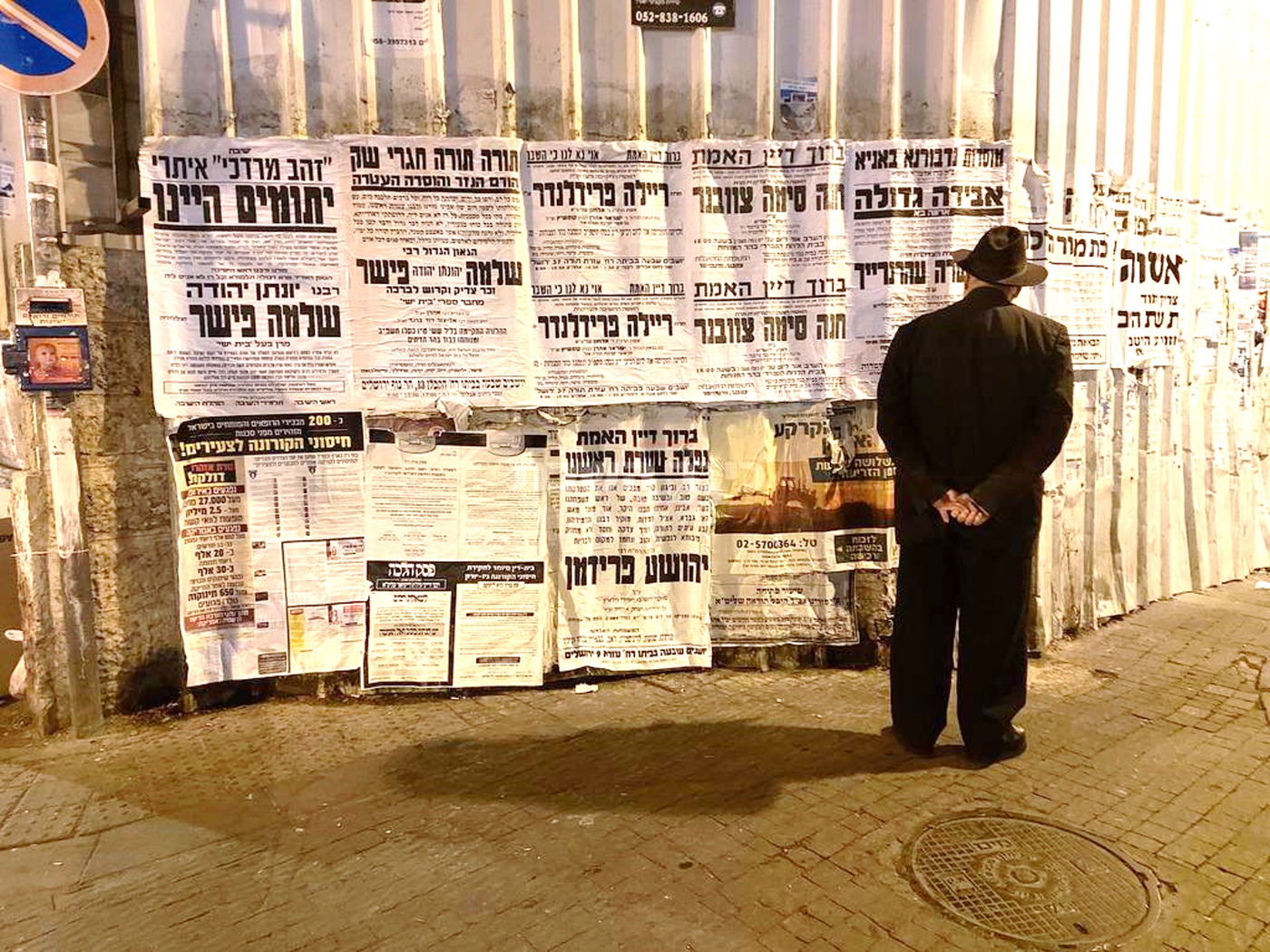 אנחנו חיים ונושמים אקטואליה וכשיש אירוע אנחנו רצים לבדוק