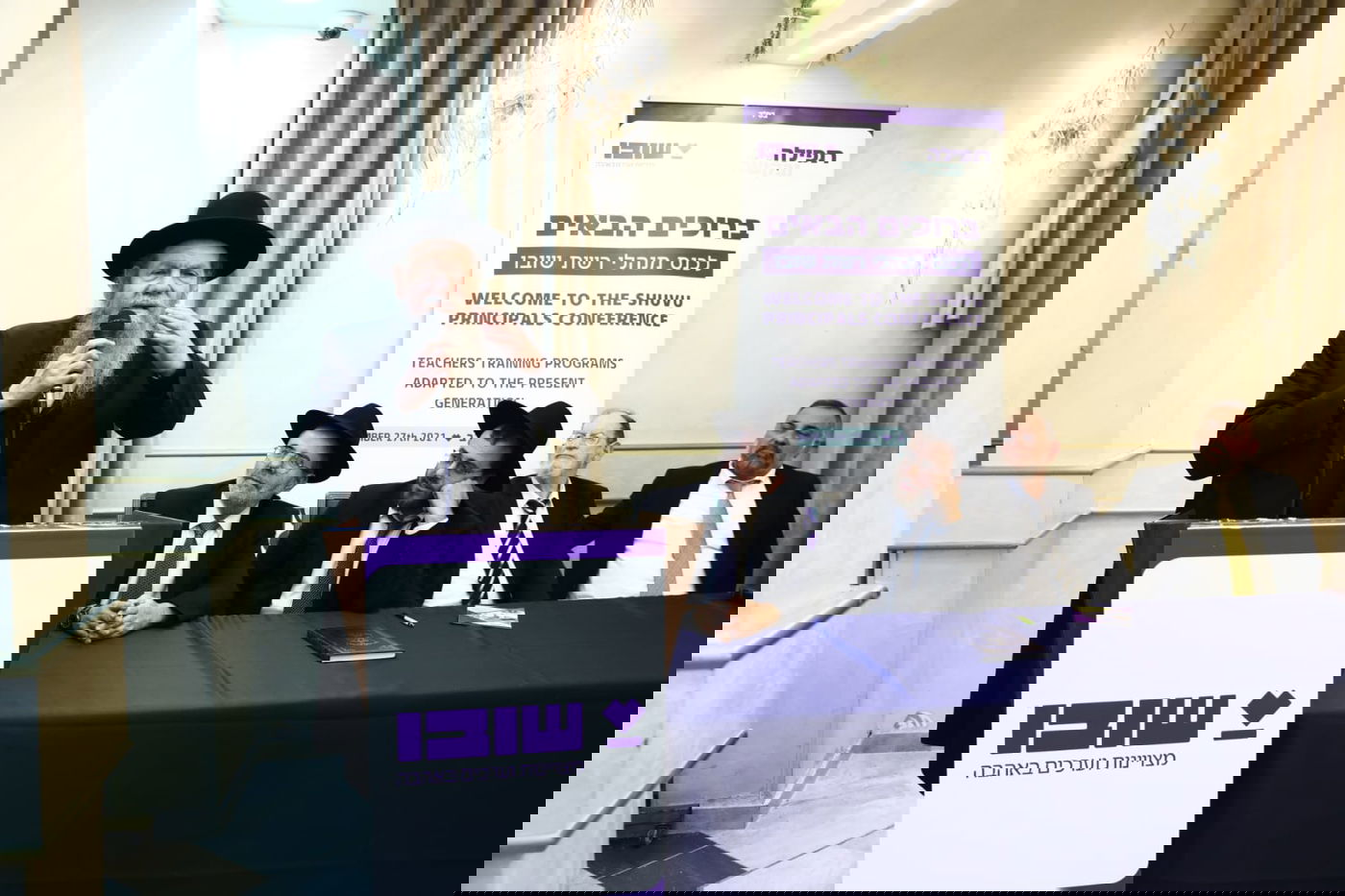 מה חשף המנכ"ל לגרמ"ש אדלשטיין בוועידת המנהלים?