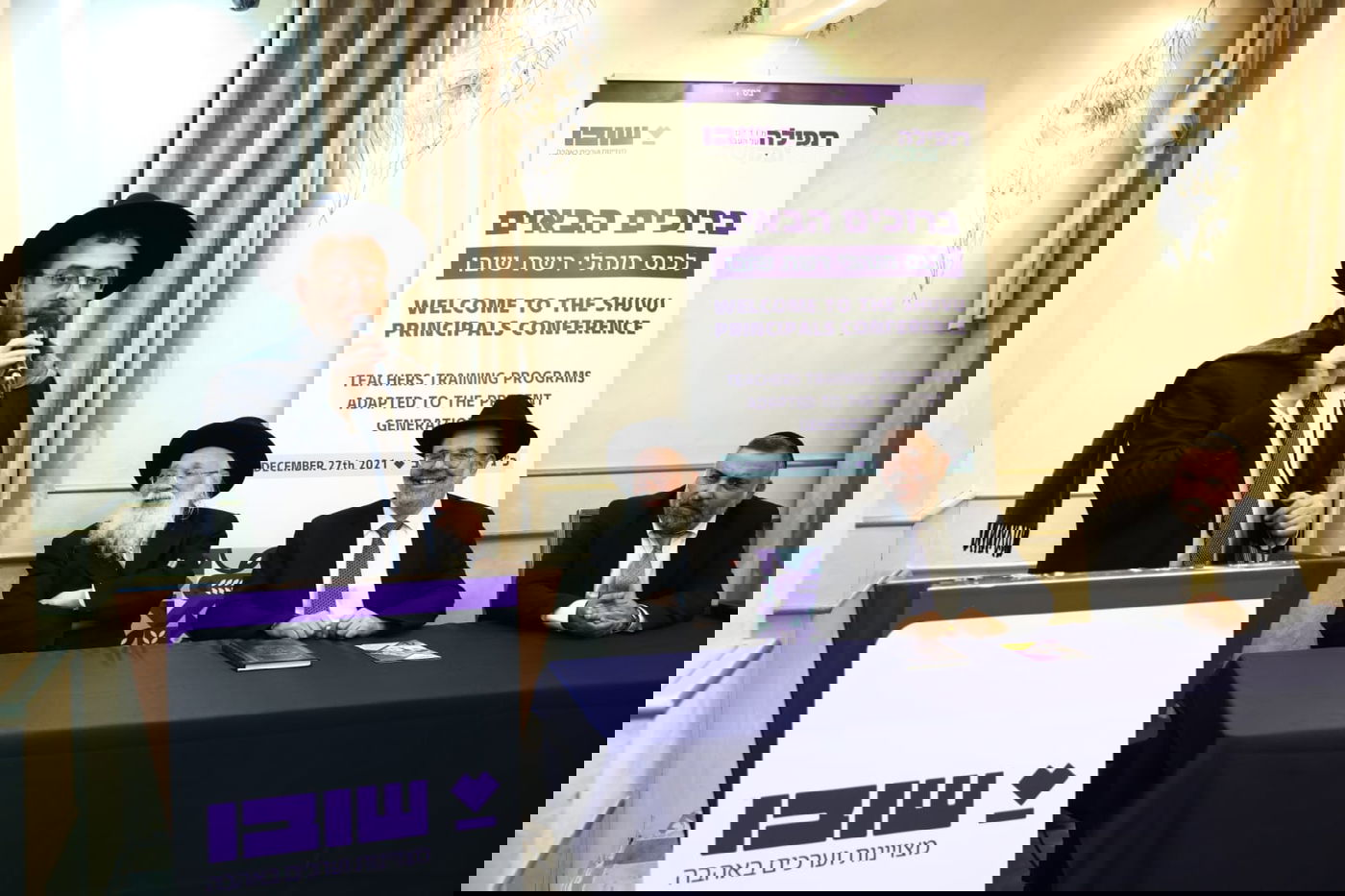 מה חשף המנכ"ל לגרמ"ש אדלשטיין בוועידת המנהלים?