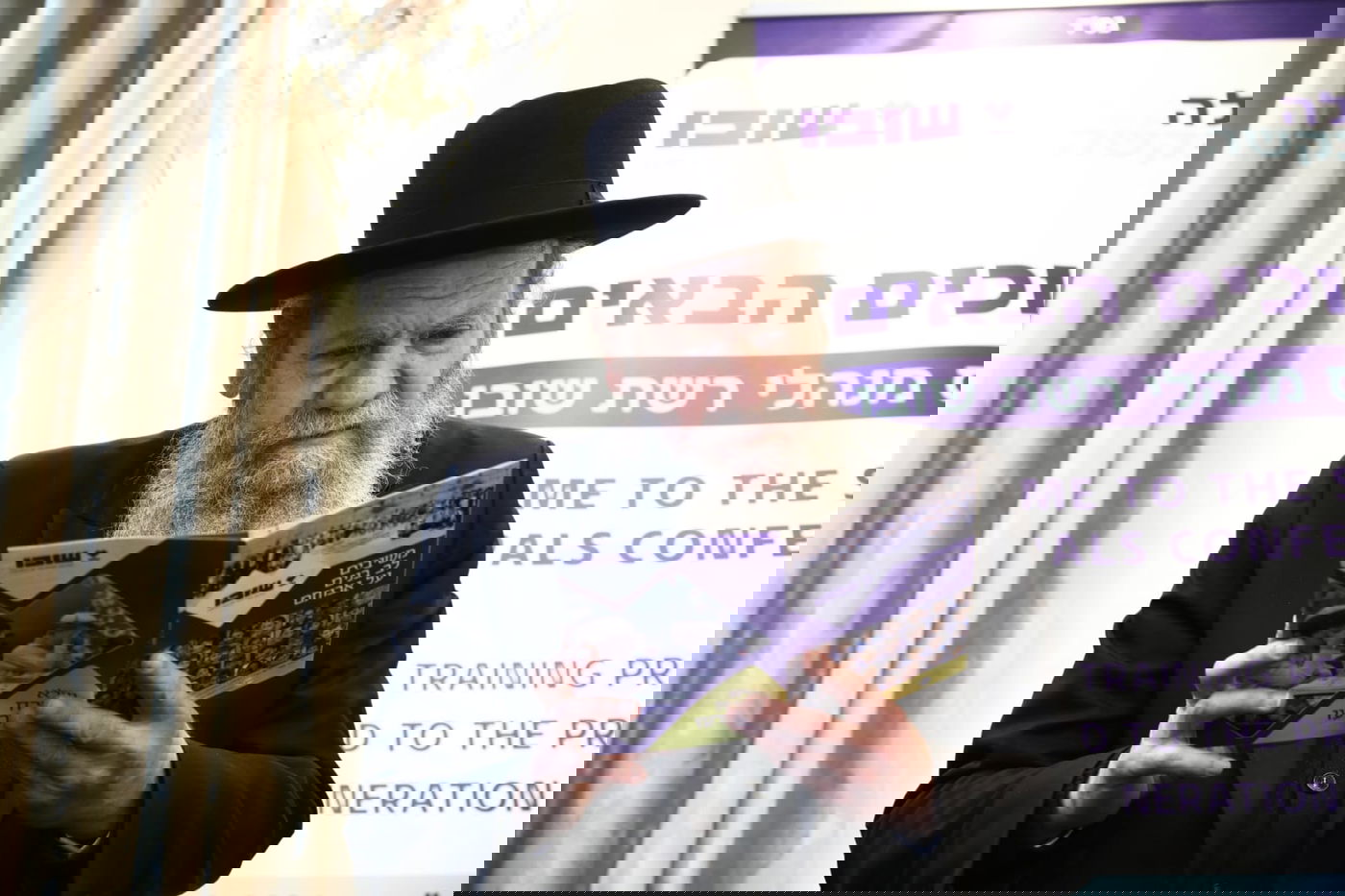 מה חשף המנכ"ל לגרמ"ש אדלשטיין בוועידת המנהלים?