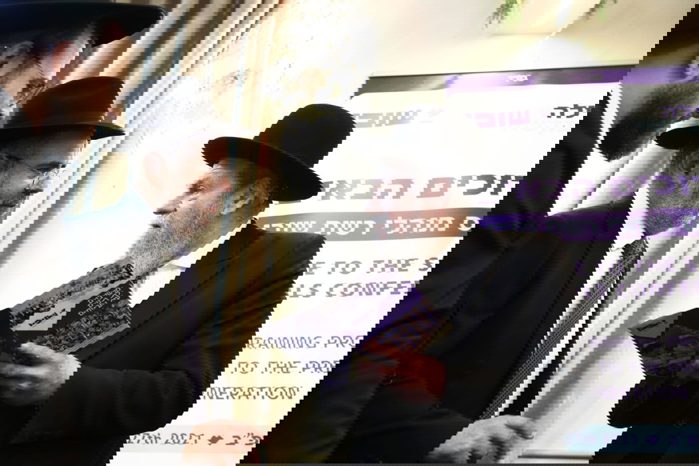 מה חשף המנכ"ל לגרמ"ש אדלשטיין בוועידת המנהלים?