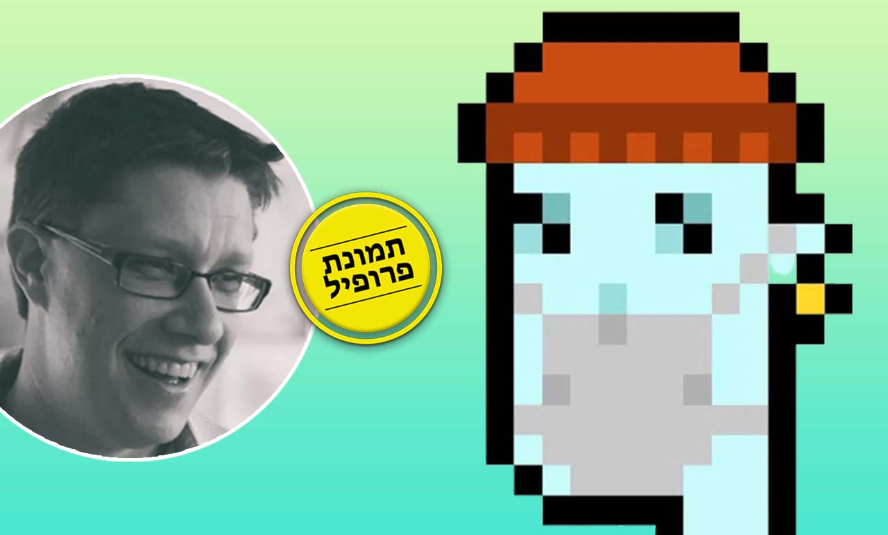 מייק וינקלמן והדמות שנמכרה במיליונים