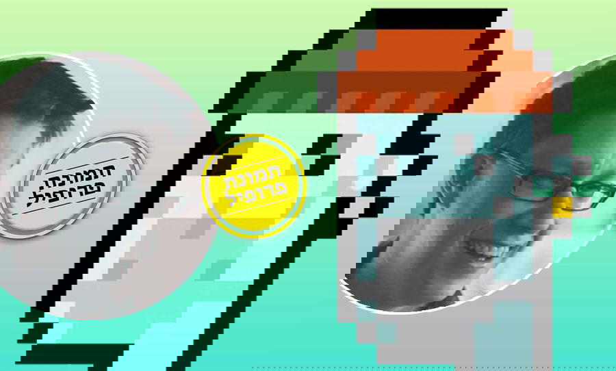 מייק וינקלמן והדמות שנמכרה במיליונים