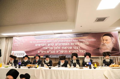 צאצאי ה'בעל התניא' התכנסו להתוועדות השנתית