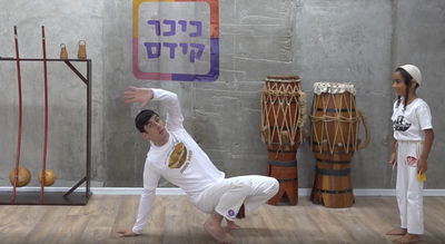 כך רוקדים 'מקקו': תכנית התעמלות לילדים