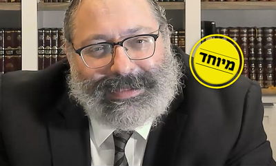 הרב יוסף יצחק ג'ייקובסון