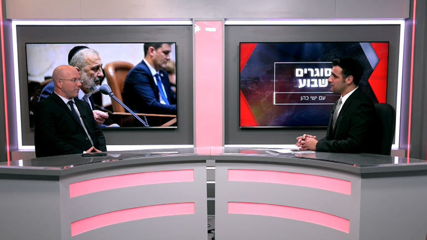 עו"ד אורי קורב באולפן 'כיכר השבת'