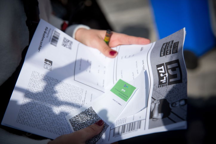 "תו ירוק זמני"