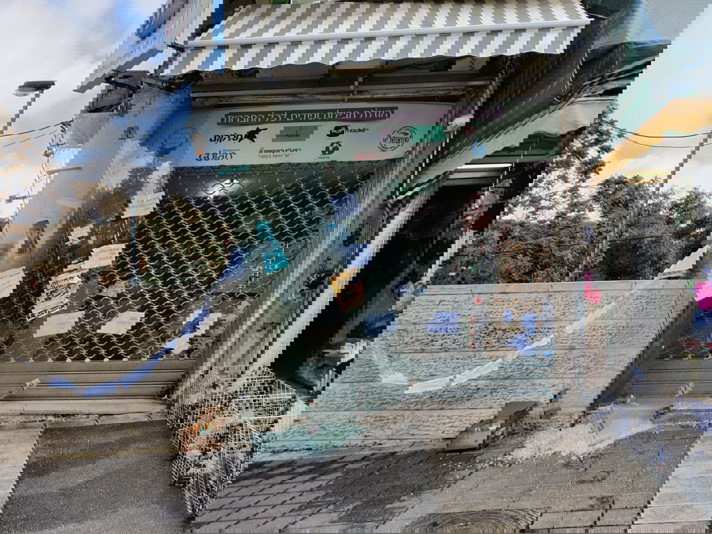 החנות הסגורה