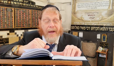 מסכת ברכות, פרק א', משניות א'-ב'-ג' • צפו