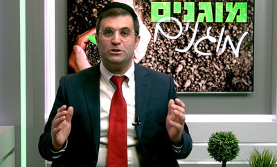 מיוחד להורים: ה'מוגנות' על הילדים • פרק 1