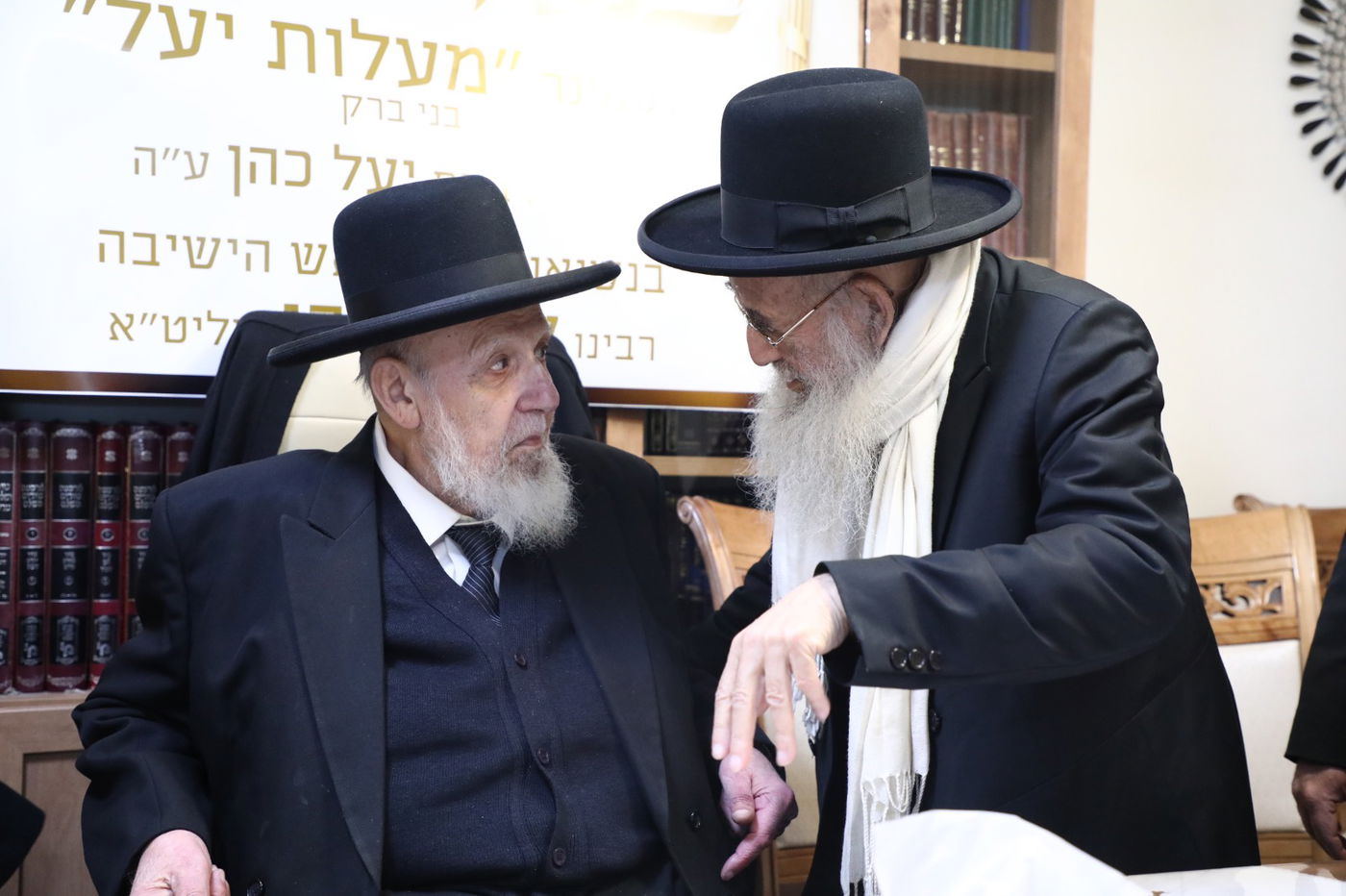 במעונו של נשיא המועצת הגר"ש כהן הוקם הסמינר החדש