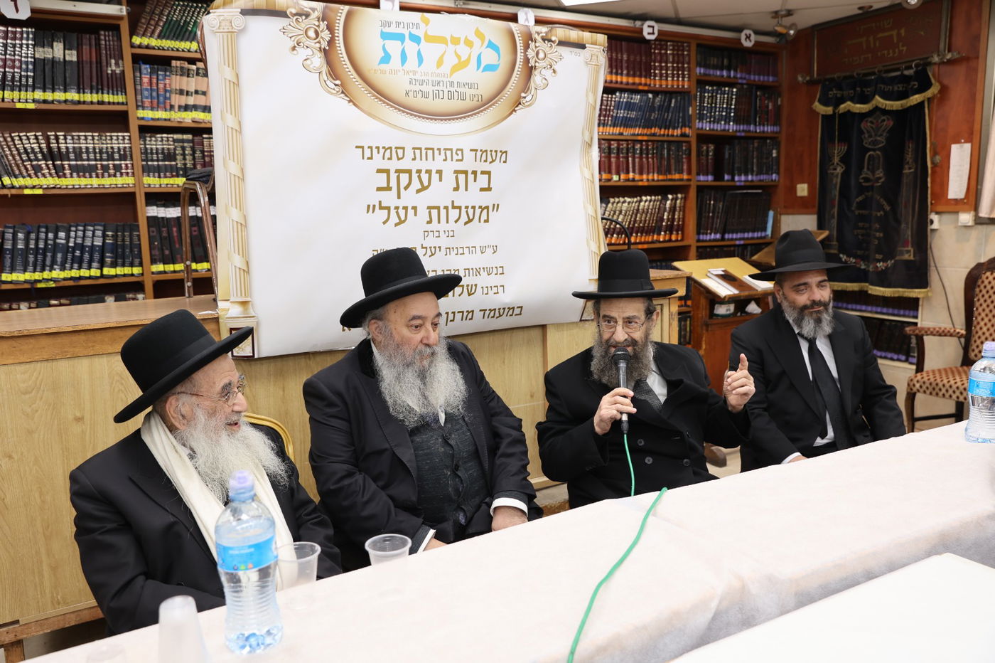 במעונו של נשיא המועצת הגר"ש כהן הוקם הסמינר החדש