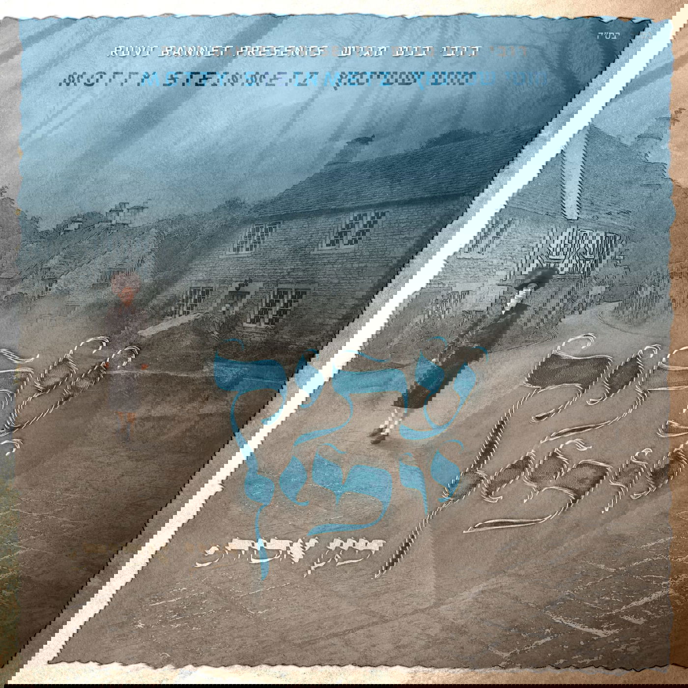 מוטי שטיינמץ משיק אלבום חדש: עתיק יומין