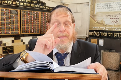 מסכת ברכות, פרק א' משניות ד'-ה' ופרק ב' משנה א' • צפו