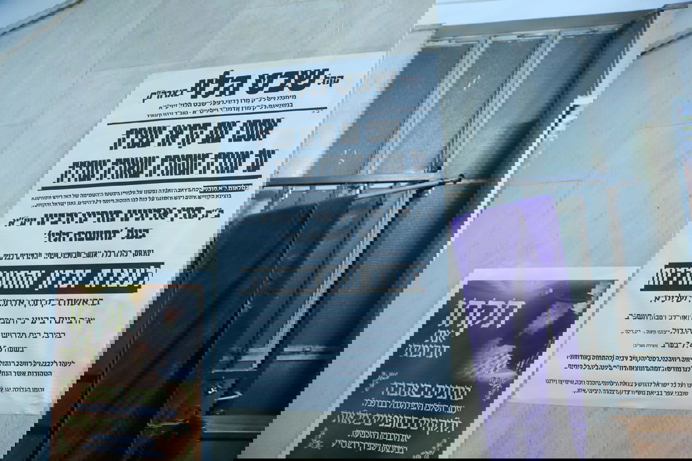 ב'שבט הלוי' ציינו 11 חודשים לפטירת הגאב"ד