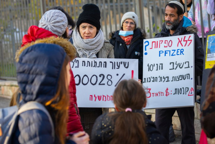 מתנגדי חיסונים יהודים