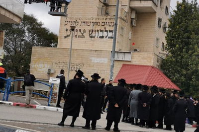 גרפיטי צניעות בבית שמש; ארכיון