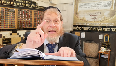 מסכת ברכות, פרק ב', משניות ב'-ג'-ד' • צפו