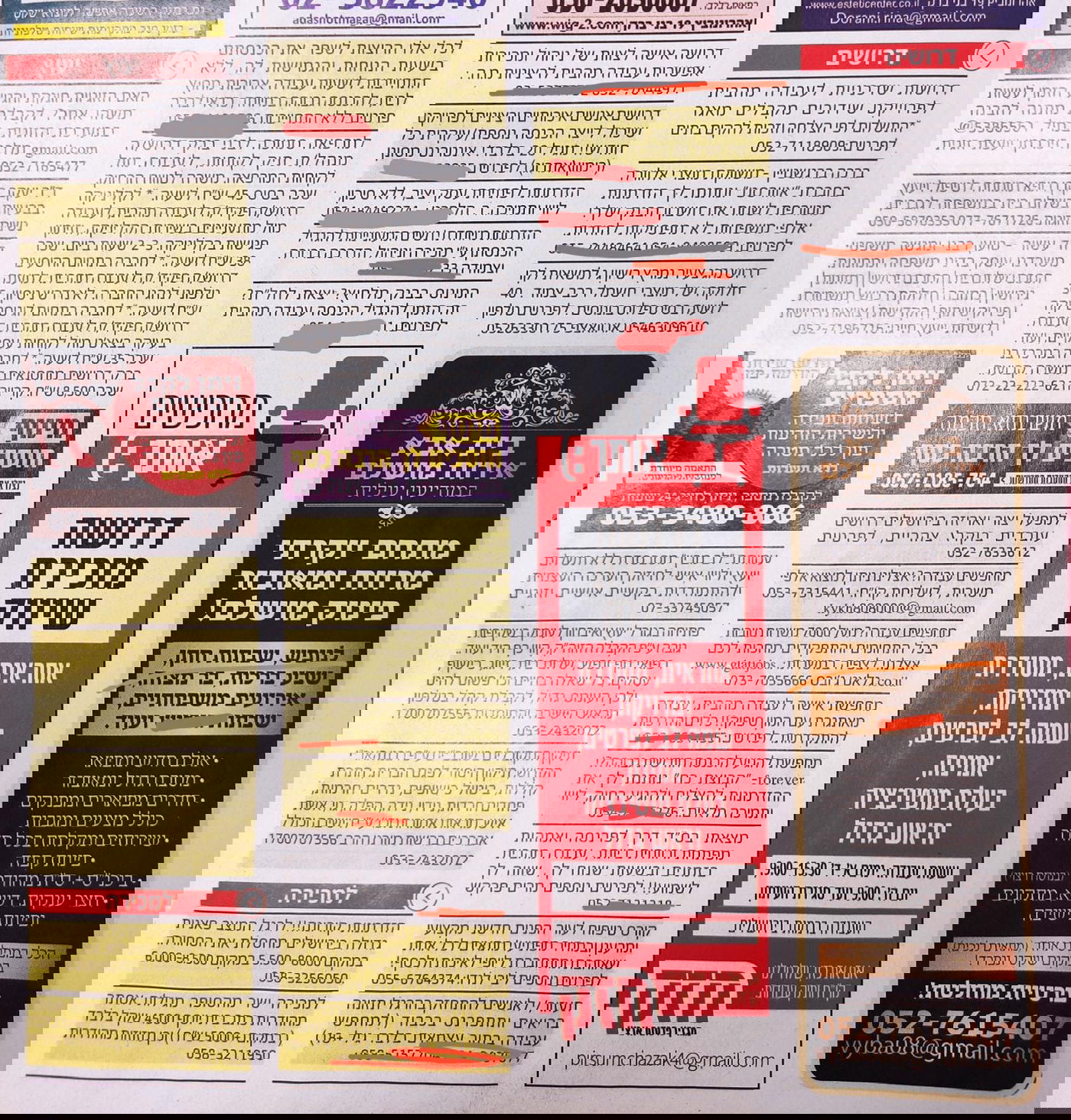 "הזדמנות מטורפת לשנות את חשבון הבנק שלך" "הכנסה גבוהה במיוחד" "הכנסה חודשית גבוהה"