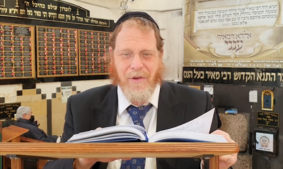 מסכת ברכות, פרק ב', משניות ה'-ו'-ז' • צפו