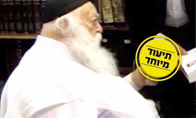 פסק מרן הגר"ח קנייבסקי: מה דין לימוד תורה לבנות? • צפו