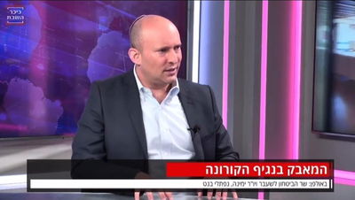 בנט באולפן כיכר השבת