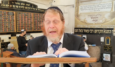 מסכת ברכות, פרק ב', משנה ח'; פרק ג' משניות א'-ב' • צפו