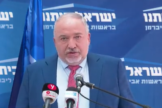 ליברמן, היום בכנסת