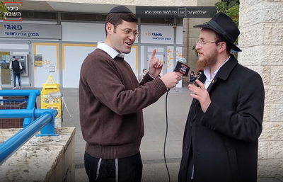 פינת עובר ושב