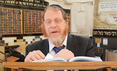 מסכת ברכות, פרק ג' משניות ג'-ד'-ה' • צפו