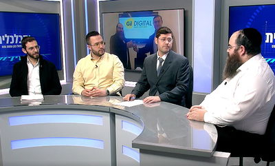 הפאנל מתוך 'התוכנית הכלכלית'