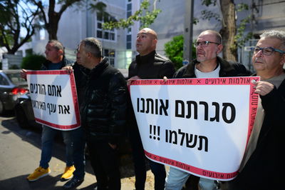 מדינה בבידוד; זה מתווה הפיצויים של האוצר