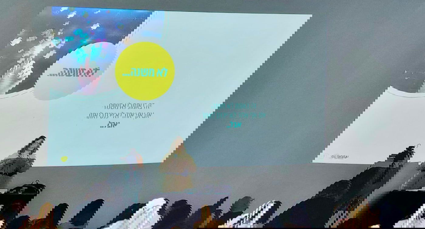 חטיבת 'גיל דיגיטל' מקבוצת 'גיל גרופ' העוסקת ומובילה את תחום הדיגיטל בעולם החרדי העניקה את חסותה לאירוע