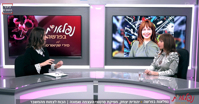 "אני פה כדי לתת קול לנשים שחוו לידה שקטה או טיפולים"