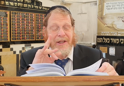 מסכת ברכות; פרק ד' משניות ו'-ז', פרק ה' משנה א' • צפו