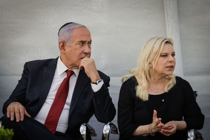נתניהו ורעייתו שרה