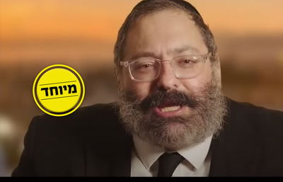 הרב ג'ייקובסון במשאו המאלף