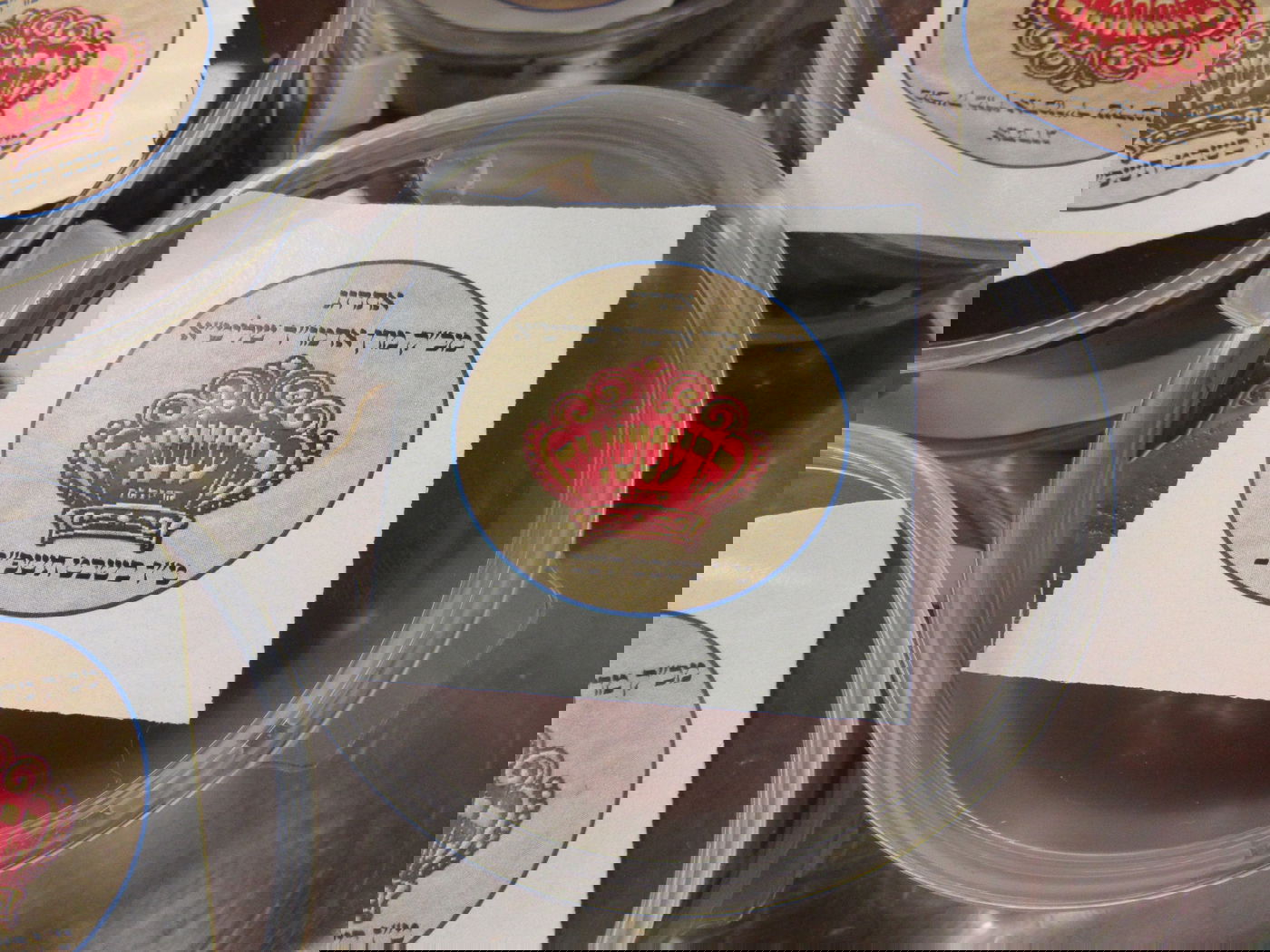 ט"ו בשבט בחסידות קרעטשניף-קרית גת