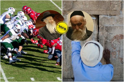 ראש ישיבת בריסק, הרב דינר, הכותל ומשחק בארה"ב