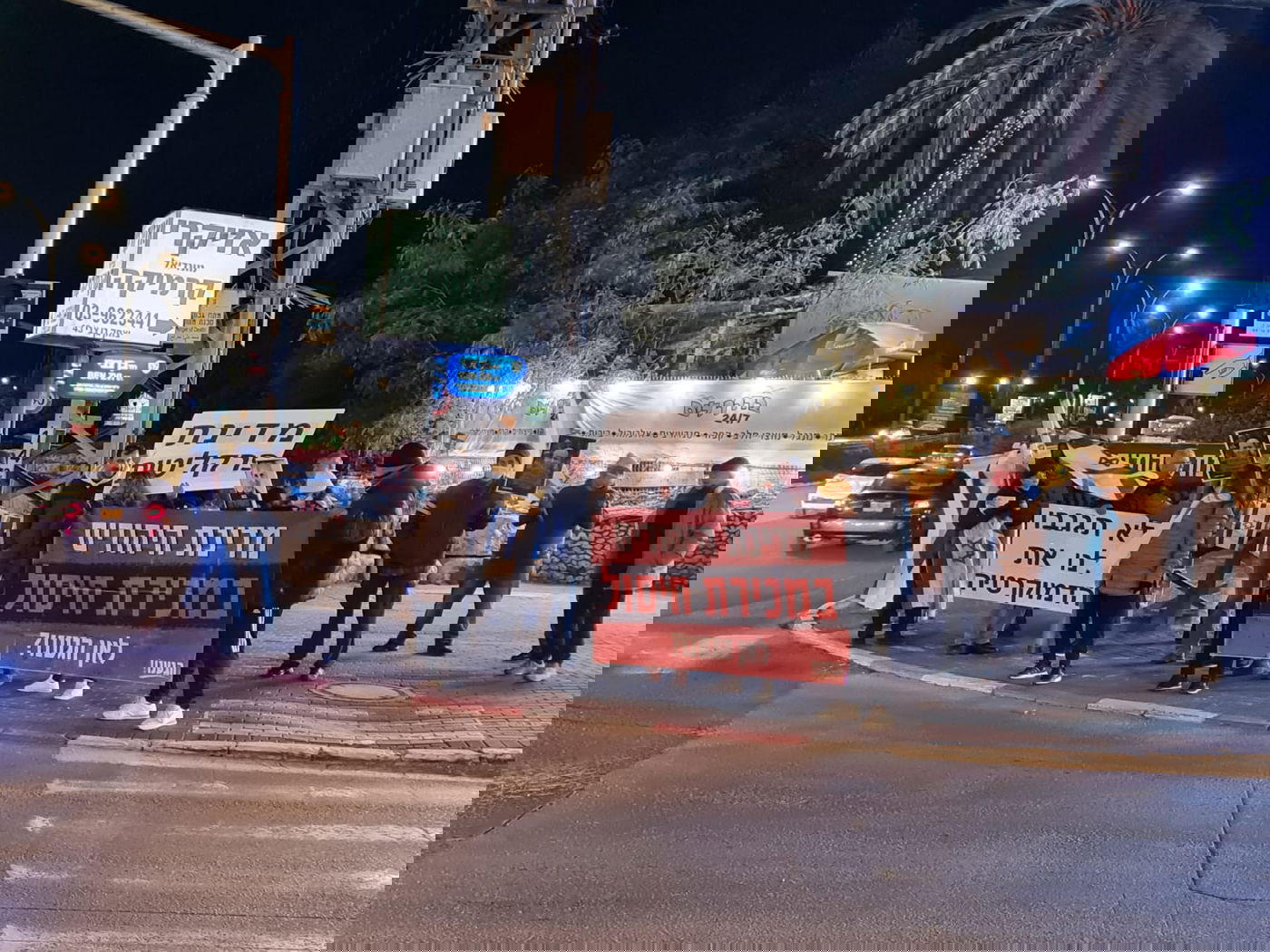 אלפים בהפגנת ענק של הימין נגד ממשלת בנט