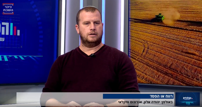 "הרווח לא תמיד כלכלי, הוא יכול להיות זמן בבית המדרש או זמן איכות עם המשפחה"