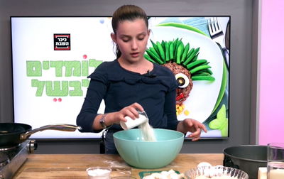 קיש גבינה טעים במיוחד:  תכנית בישול לילדים