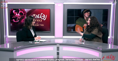 "כל התהילה בחוץ לא חשובה. המשפחה במקום ראשון"