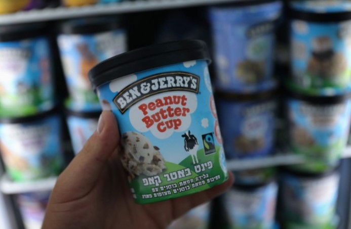 לא רצתה למכור ביו"ש והפסידה מיליארדים