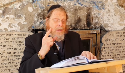 מסכת ברכות; פרק ז', משניות א'-ב'-ג' • צפו