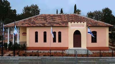 בית מועצת העיר חדרה