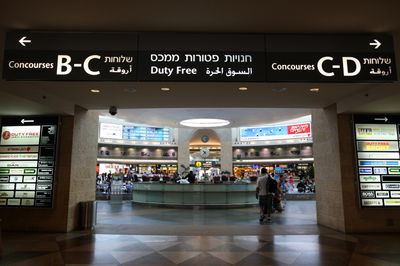 אילוסטרציה